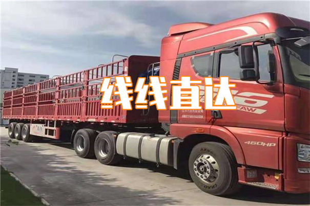 承德到息烽物流价格表